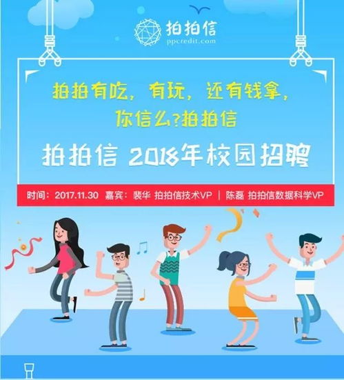 《獵場》與現(xiàn)實的裂隙 當(dāng)“胡歌”的簡歷卡在網(wǎng)申關(guān)