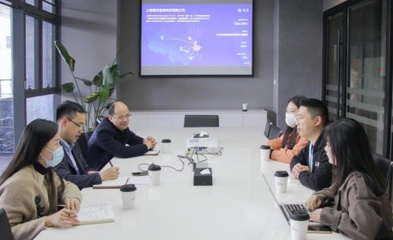 上海市委黨校青干班調(diào)研輕流 聚焦高新技術(shù)企業(yè)青年需求與數(shù)據(jù)服務(wù)發(fā)展